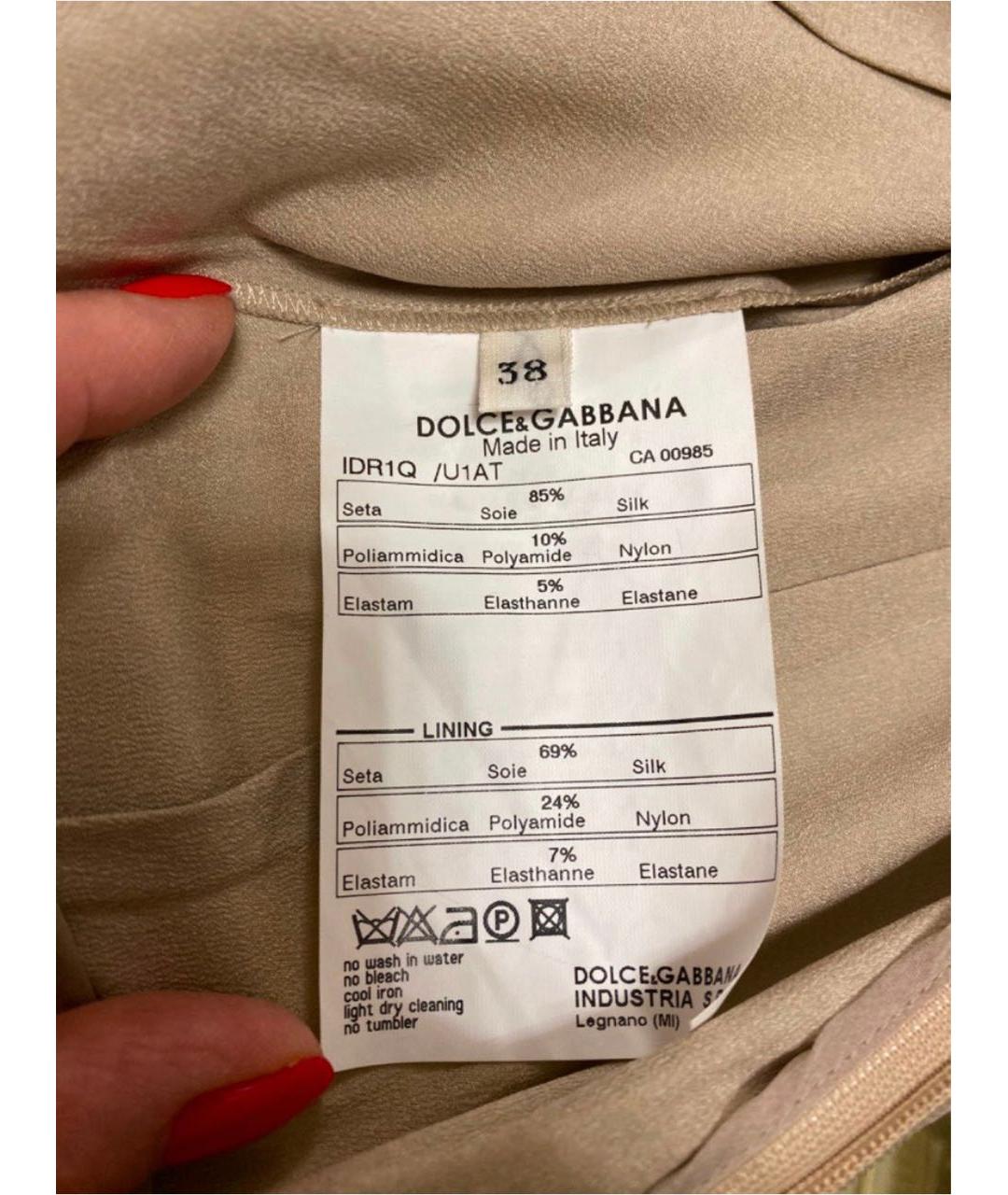 DOLCE&GABBANA Бежевое шелковое вечернее платье, фото 4