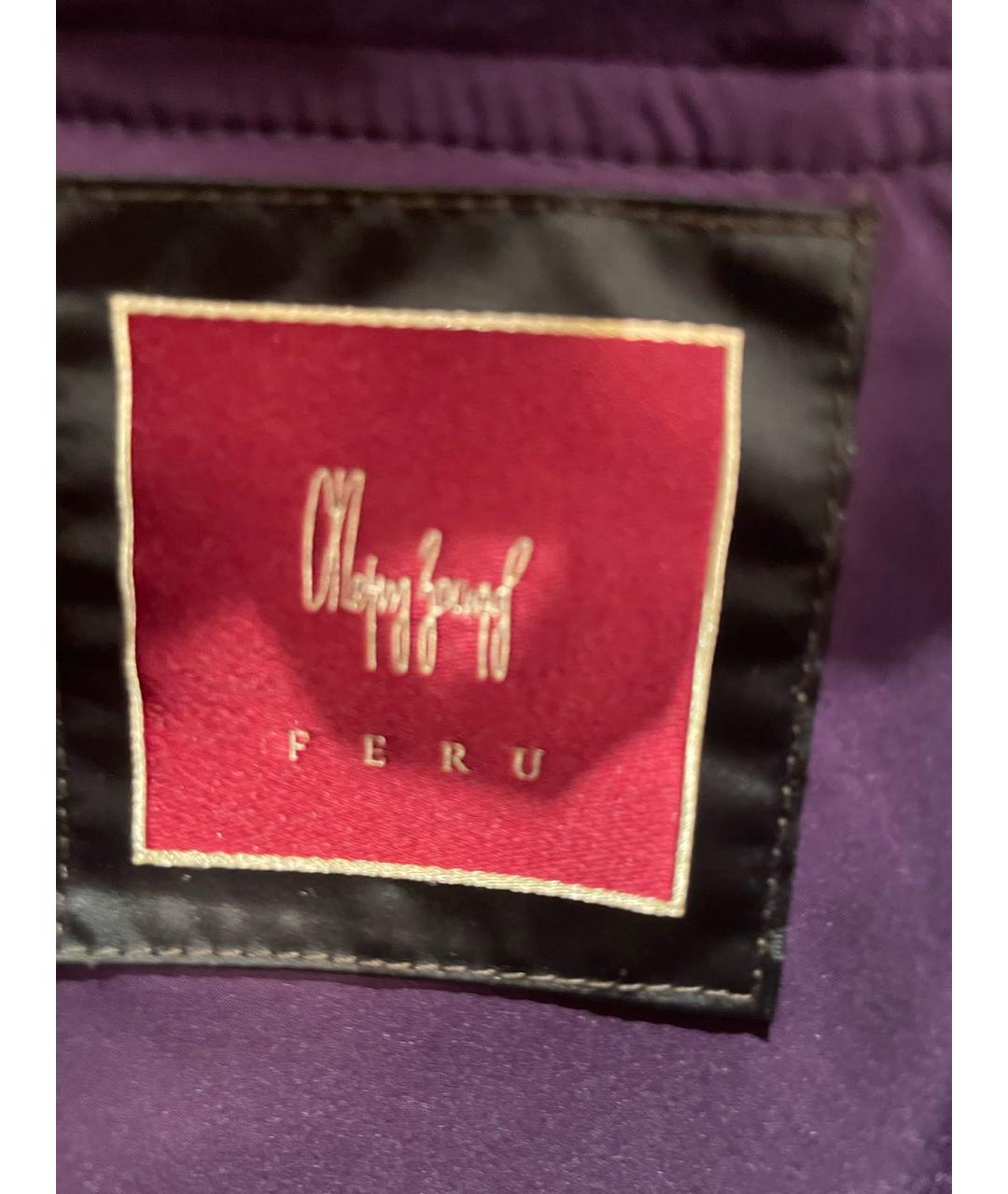 FERU Фиолетовая полиэстеровая куртка, фото 6