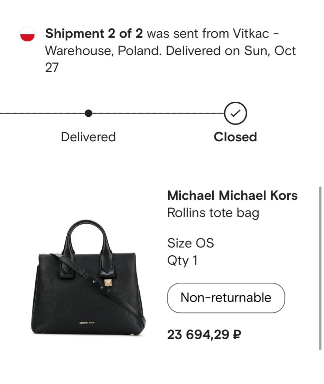 MICHAEL KORS Черная кожаная сумка тоут, фото 6