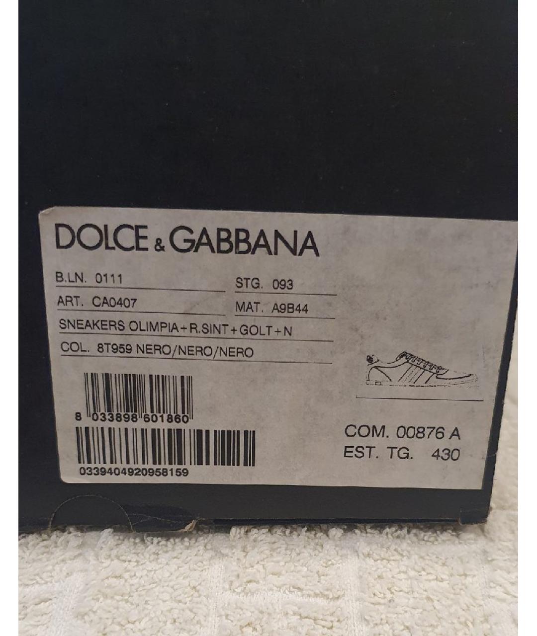 DOLCE & GABBANA VINTAGE Черные кожаные высокие кроссовки / кеды, фото 8