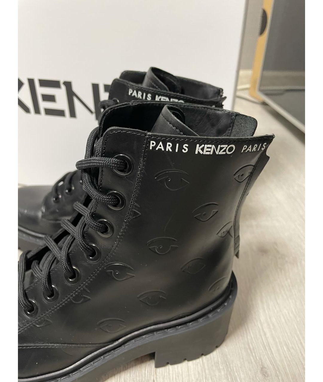 KENZO