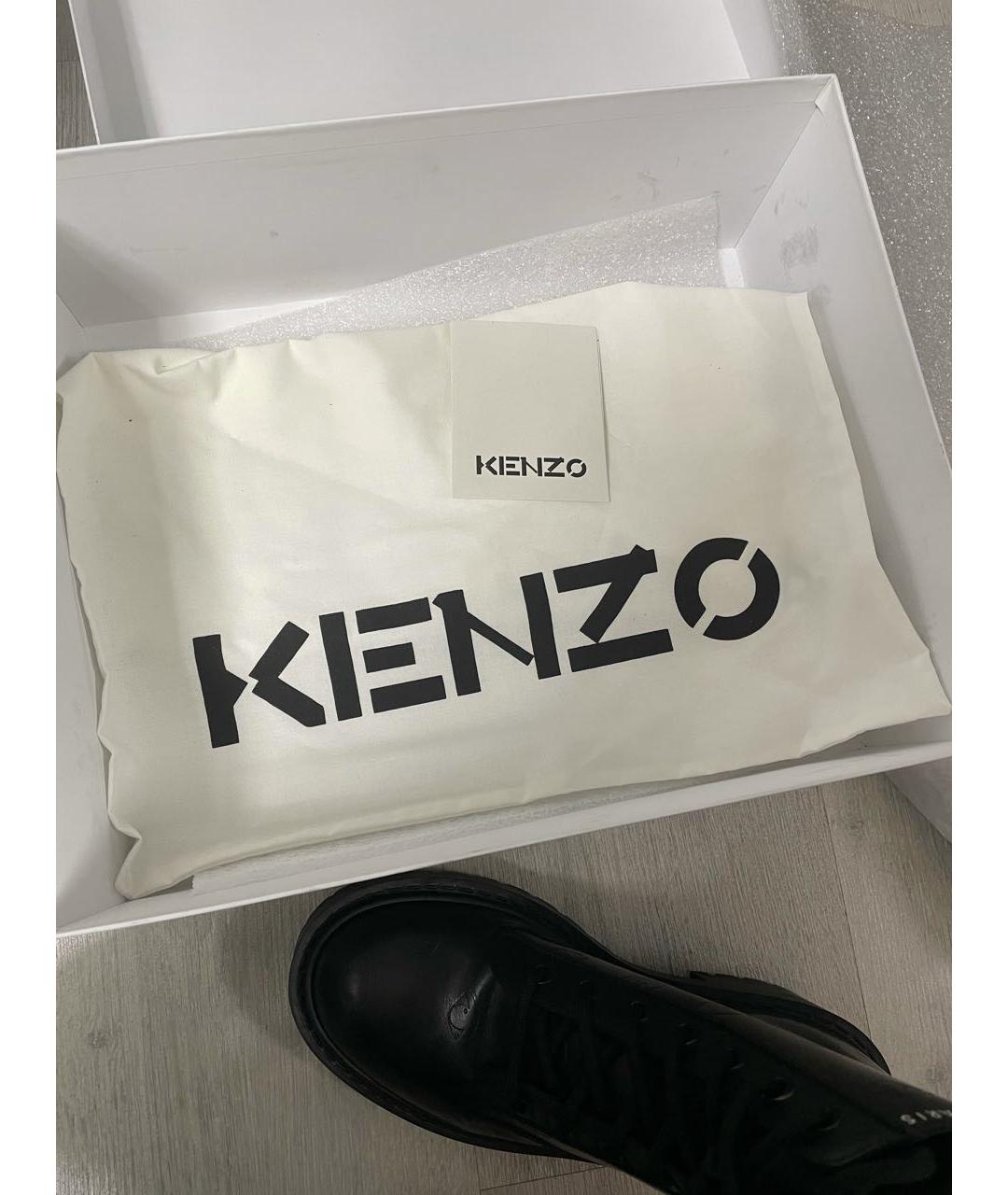 KENZO