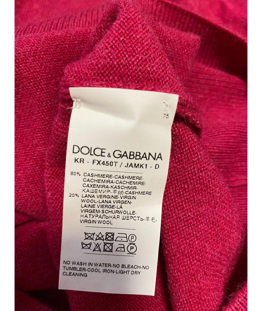 DOLCE&GABBANA Розовый кашемировый джемпер / свитер, фото 5