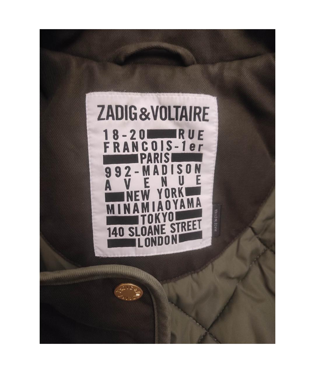 ZADIG & VOLTAIRE Зеленая хлопковая куртка, фото 2
