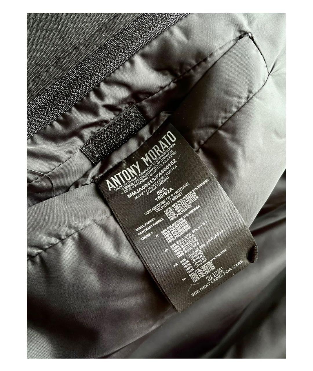 ANTONY MORATO Черная полиэстеровая куртка, фото 8