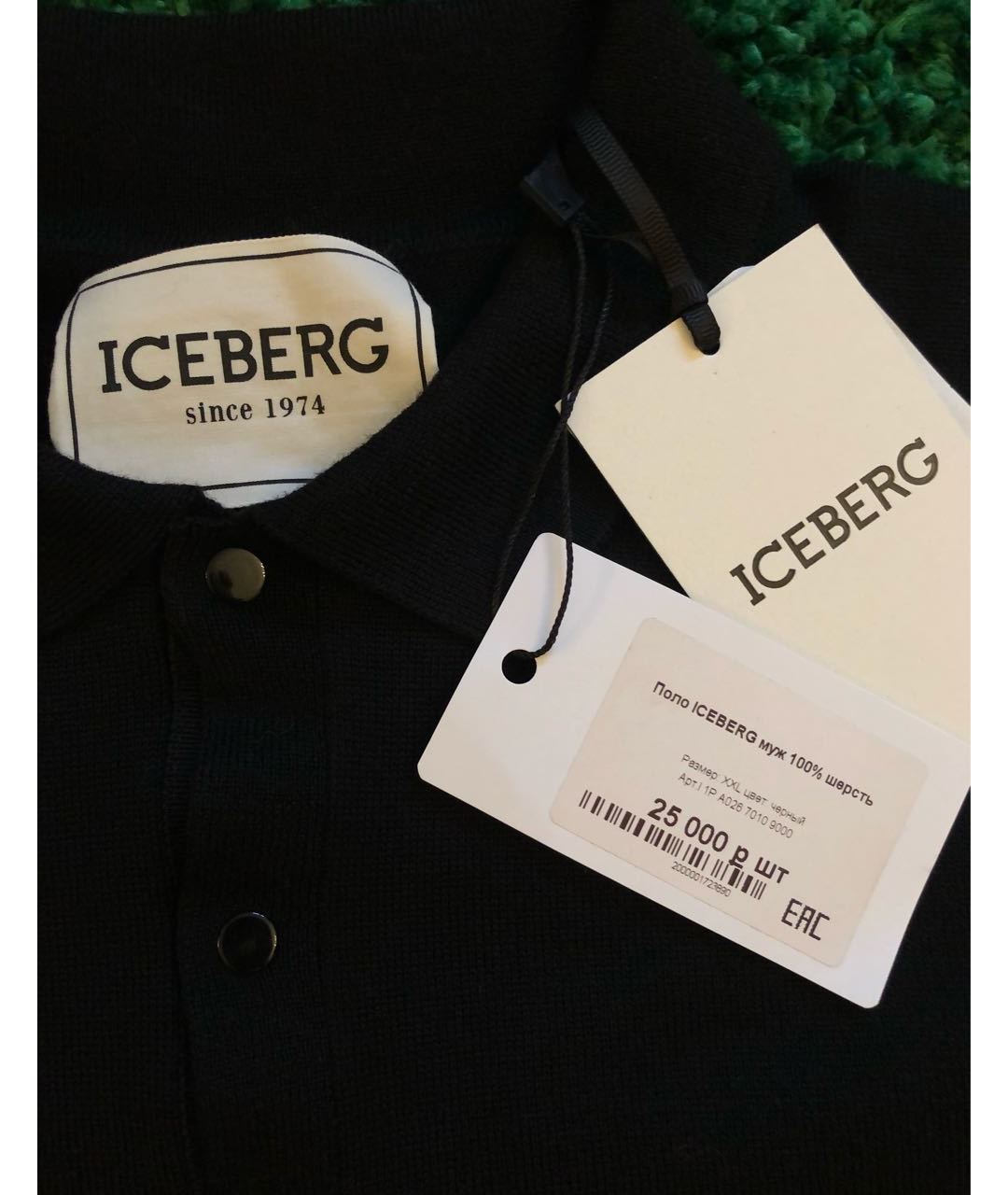 ICEBERG Черное шерстяное поло с длинным рукавом, фото 3