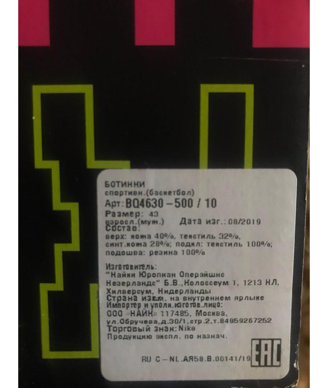 NIKE Фиолетовые высокие кроссовки / кеды, фото 5