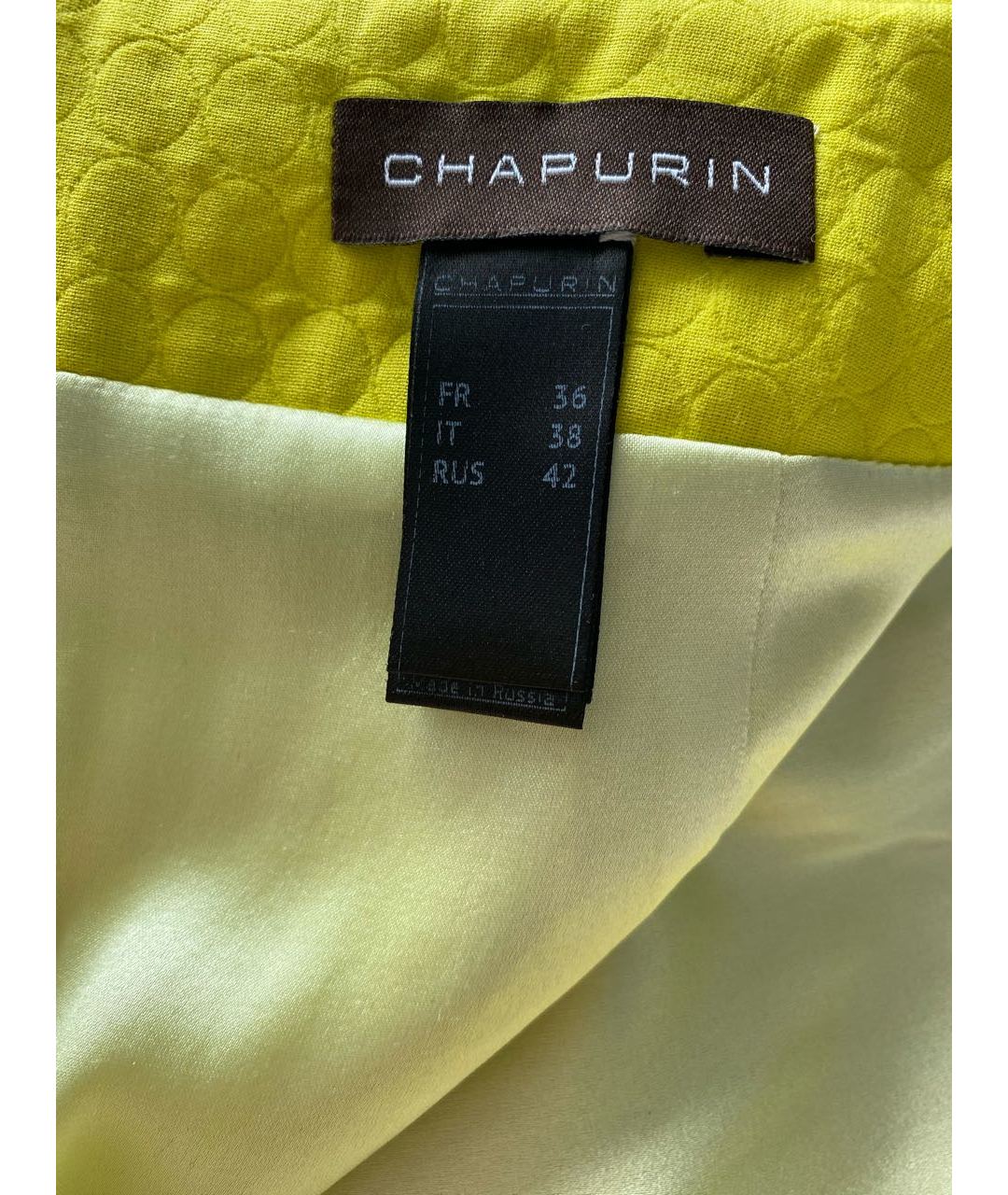 CHAPURIN Хлопковая юбка мини, фото 4