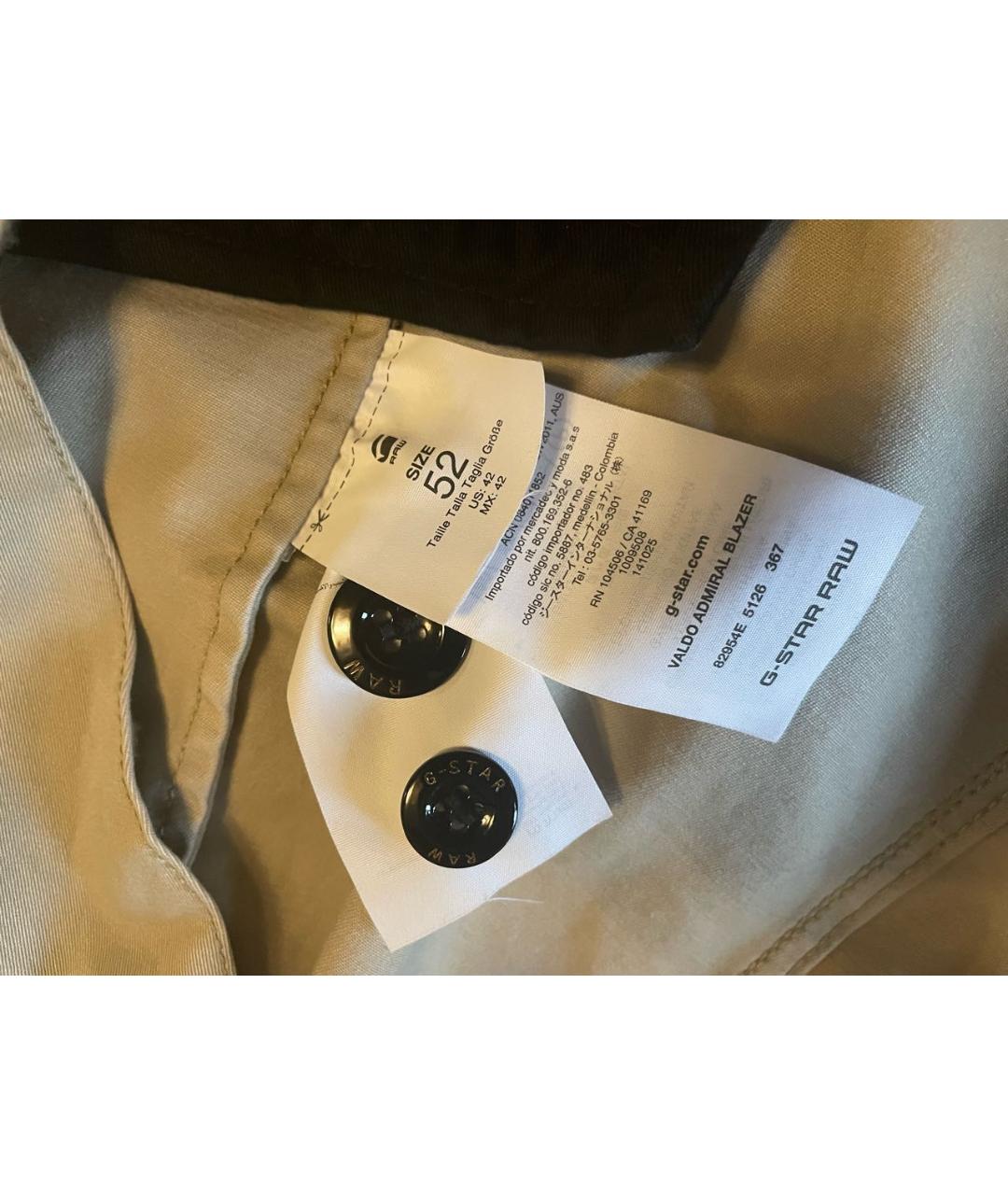 G-STAR Бежевый хлопко-эластановый пиджак, фото 4