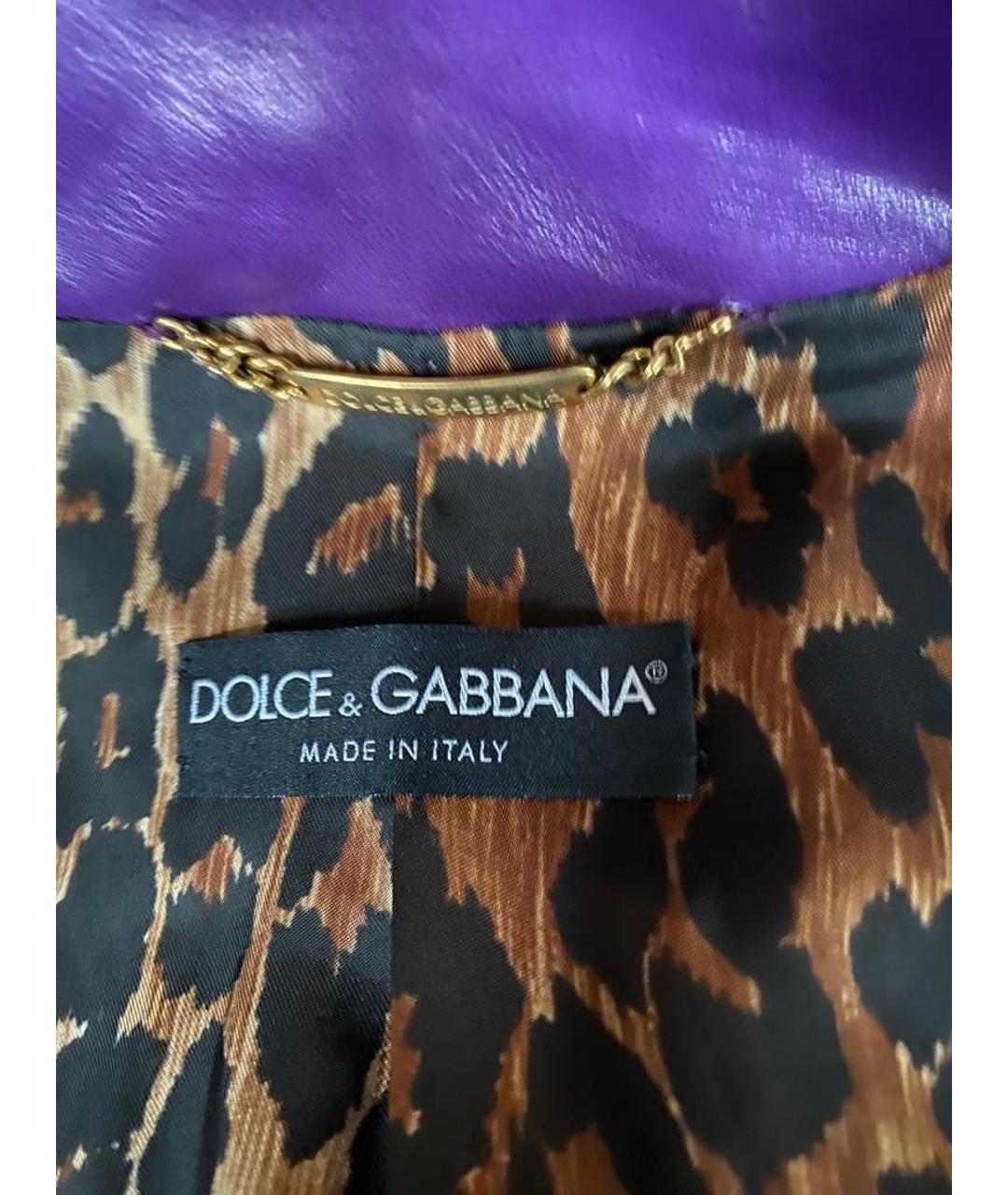 DOLCE&GABBANA Фиолетовая кожаная куртка, фото 3