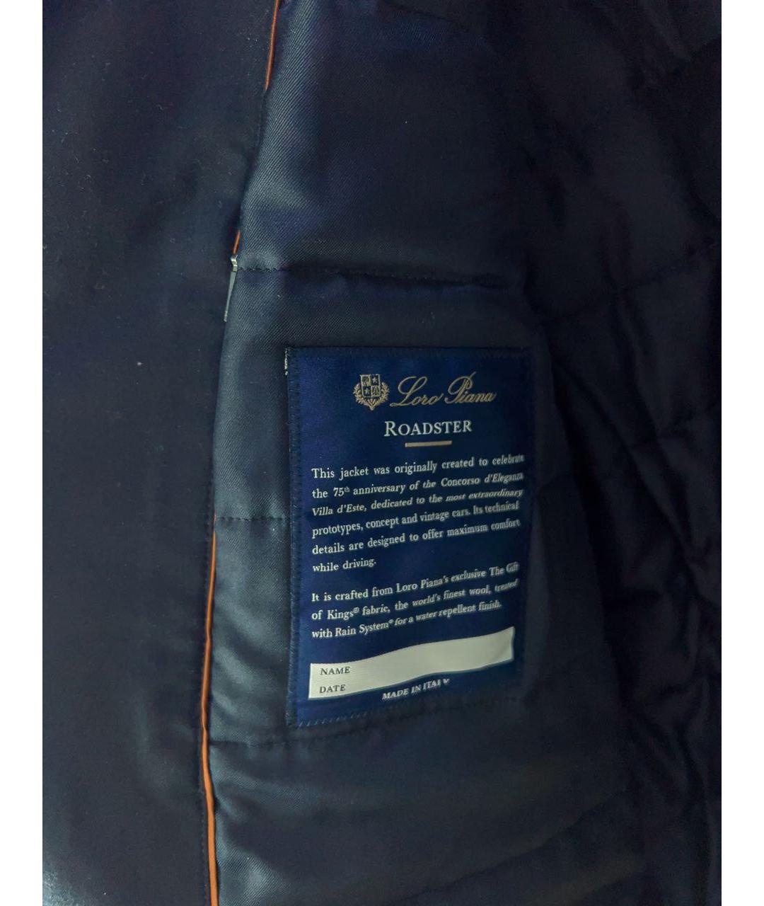 LORO PIANA Темно-синяя шерстяная куртка, фото 5