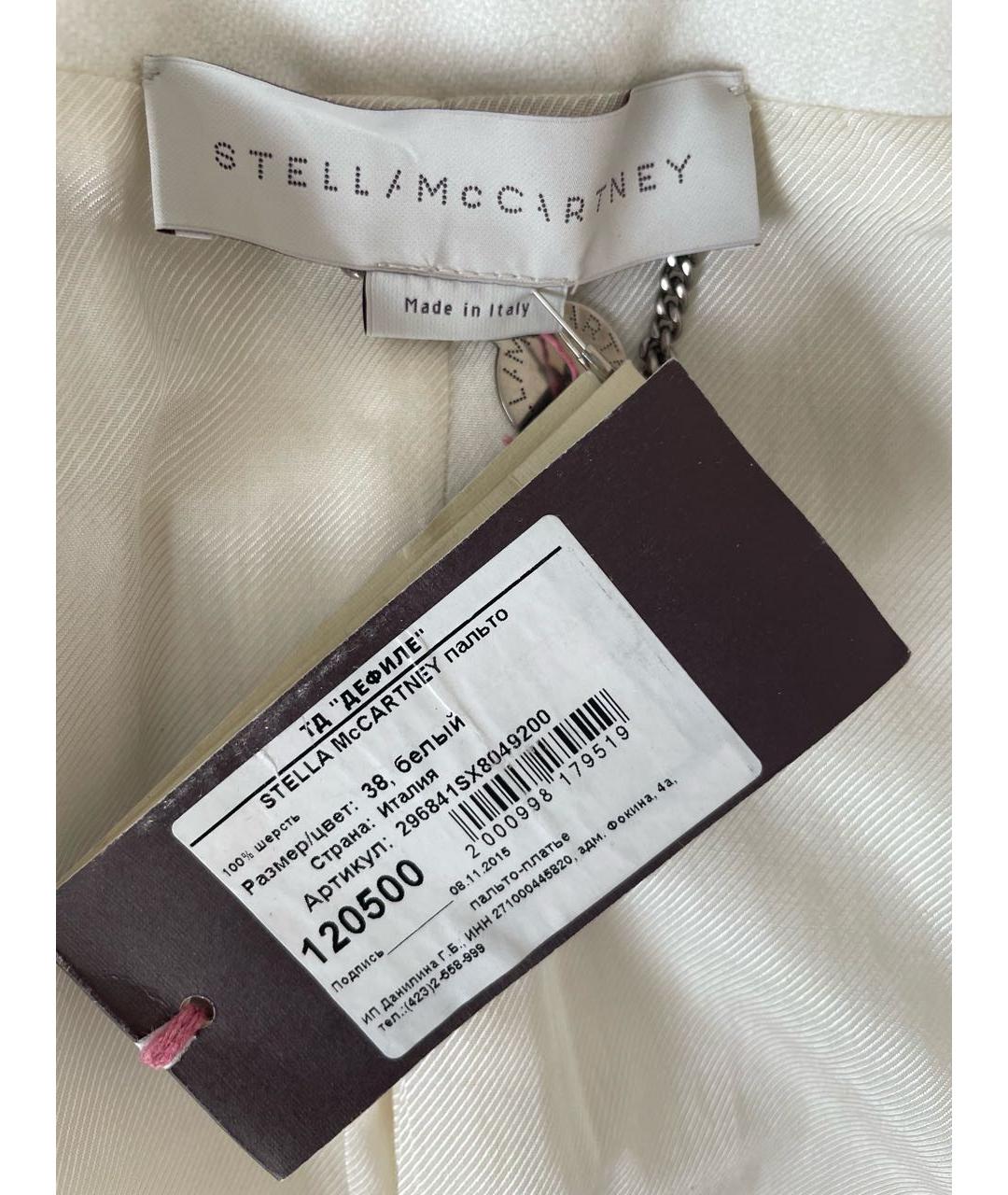 STELLA MCCARTNEY Белое шерстяное пальто, фото 3