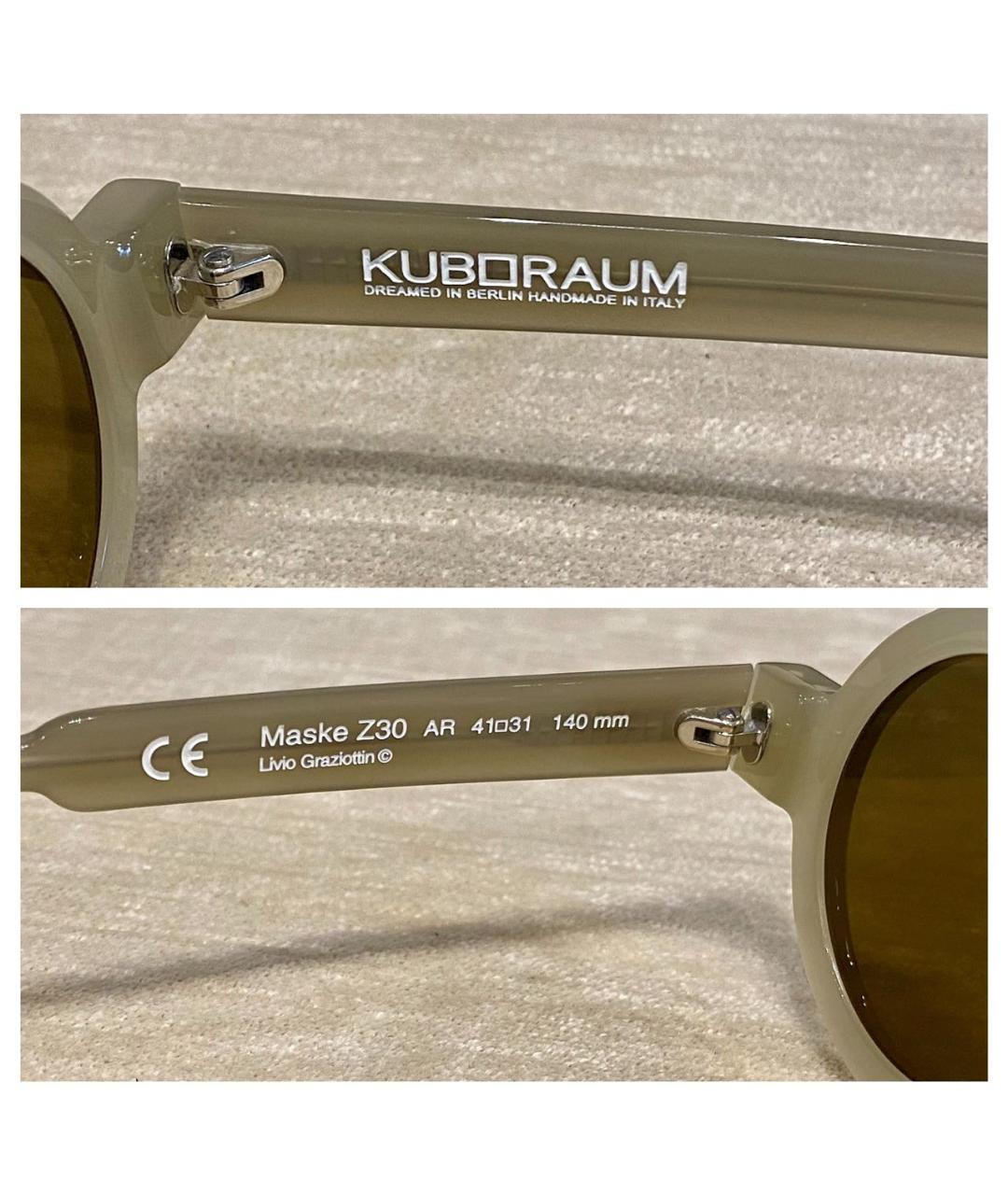 KUBORAUM Бежевые солнцезащитные очки, фото 8