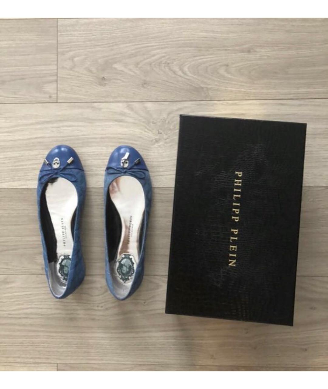 PHILIPP PLEIN Синие балетки, фото 2