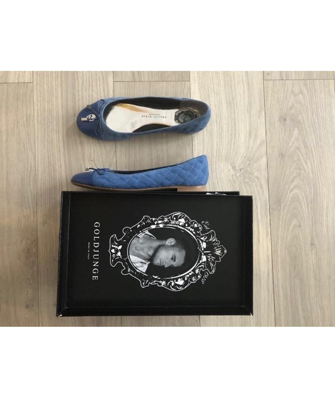 PHILIPP PLEIN Синие балетки, фото 3