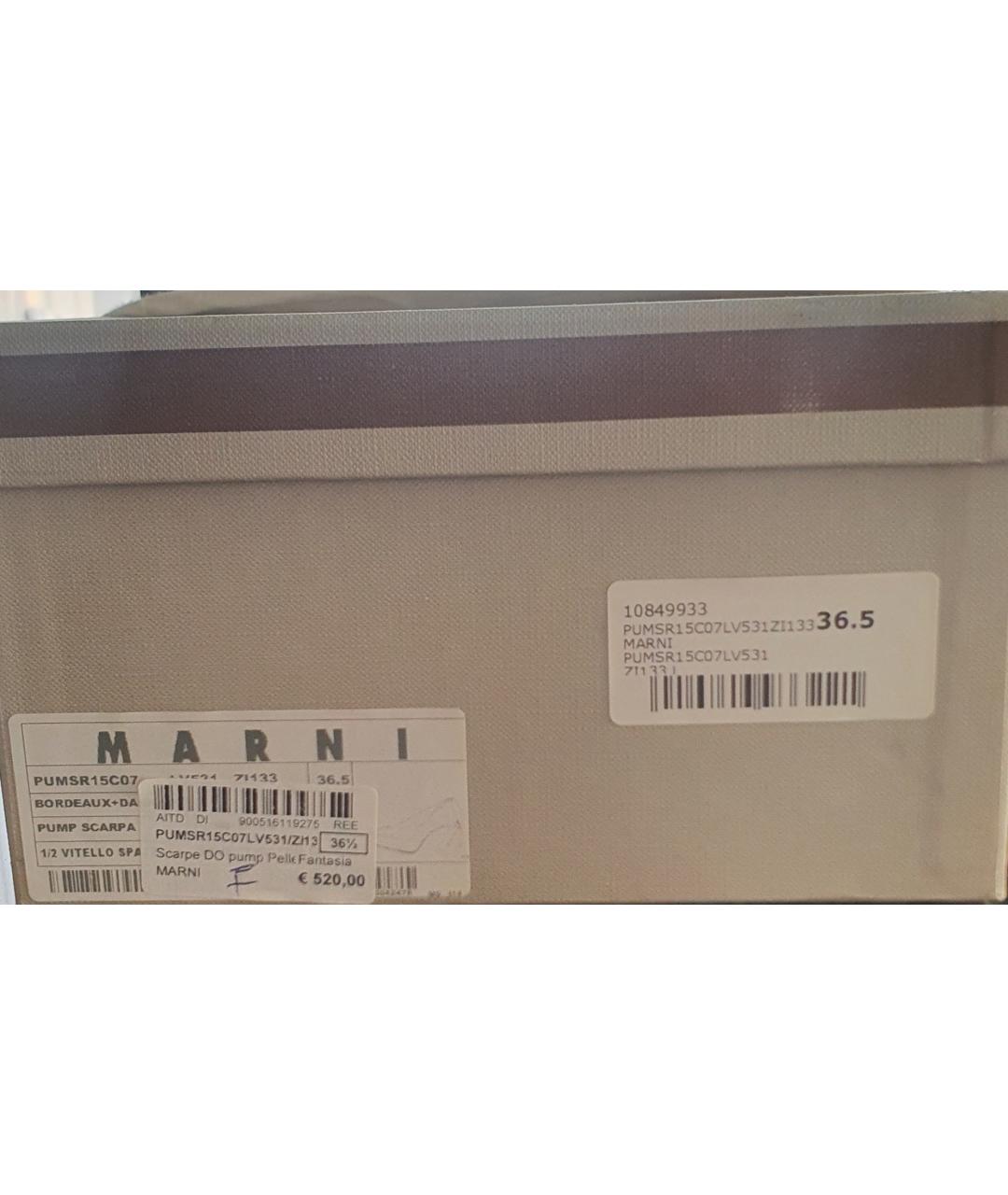 MARNI Бордовые кожаные туфли, фото 5