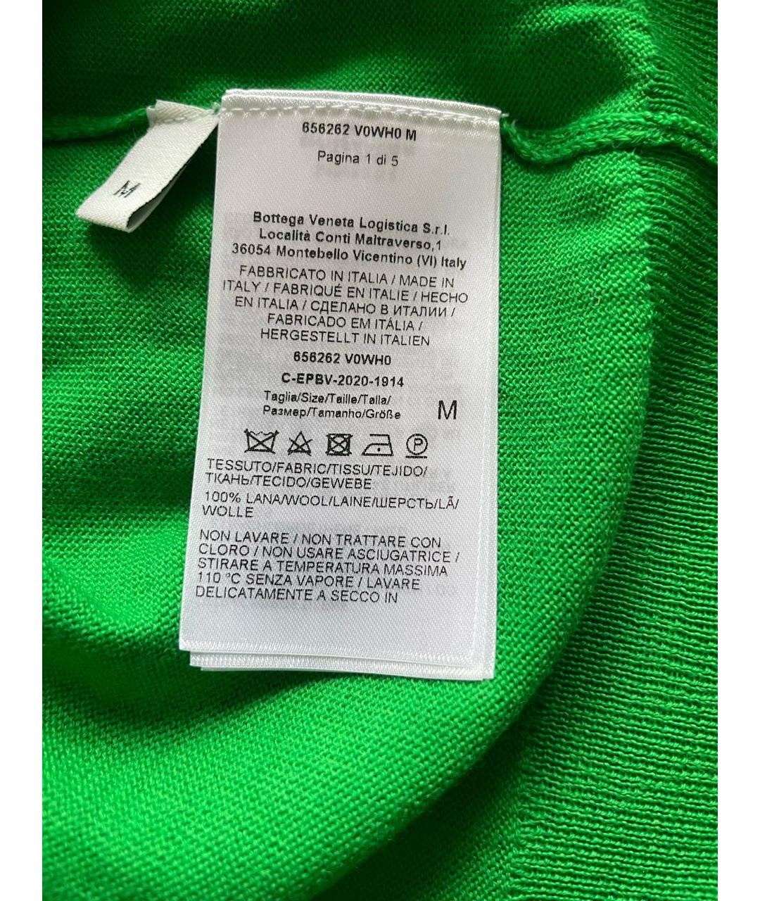 BOTTEGA VENETA Зеленый шерстяной джемпер / свитер, фото 3