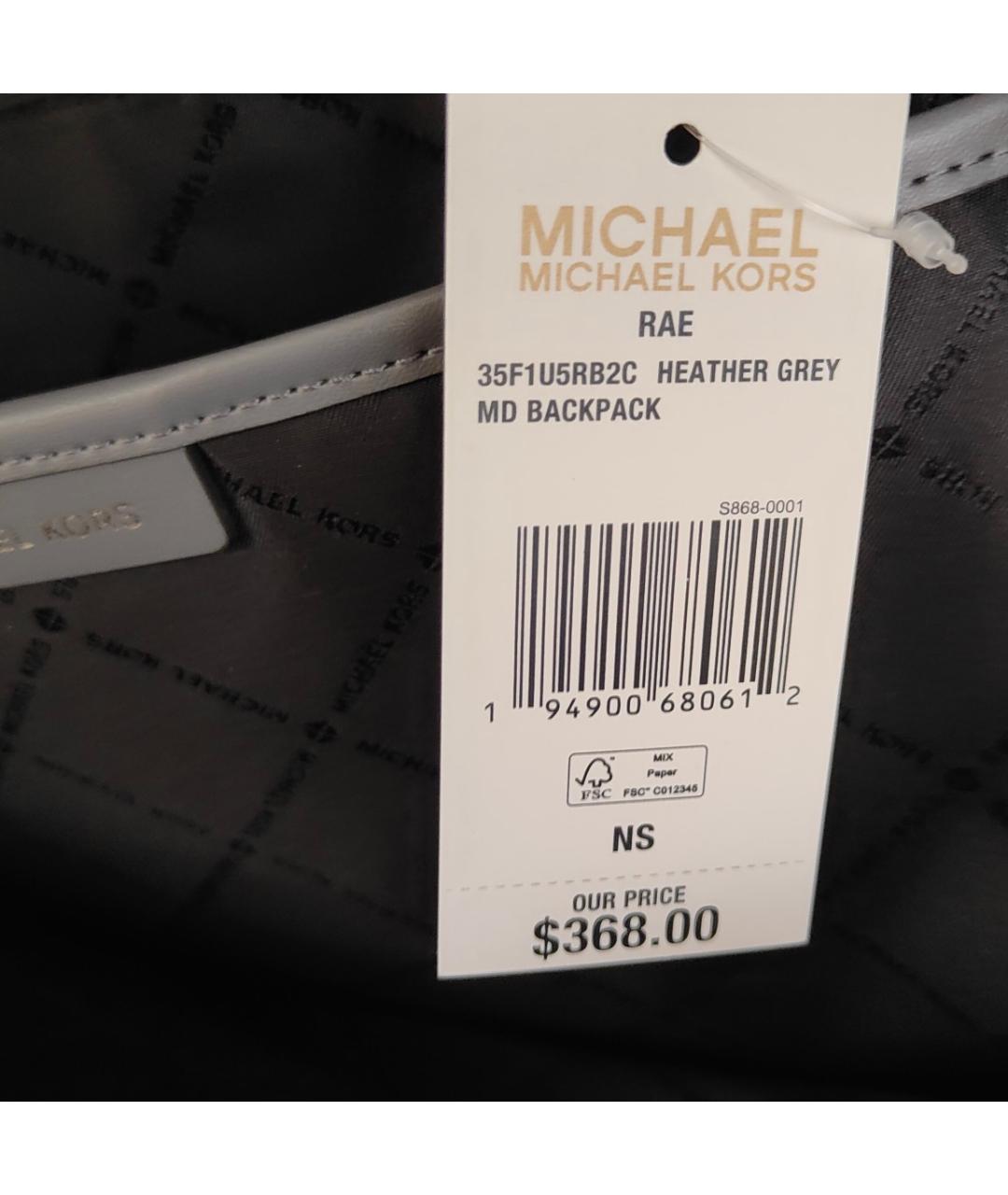 MICHAEL KORS Серый тканевый рюкзак, фото 5