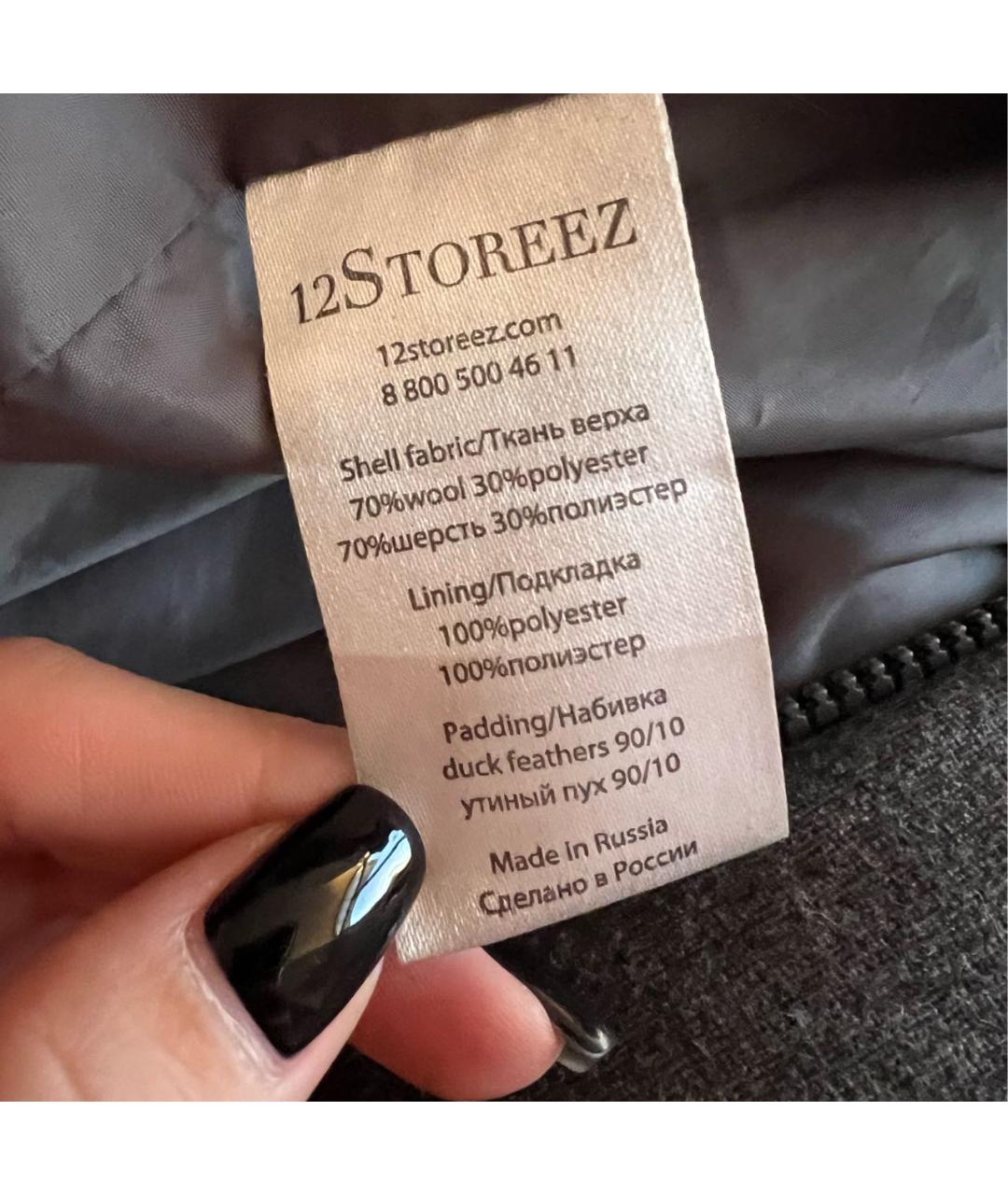 12 STOREEZ Серая шерстяная куртка, фото 4