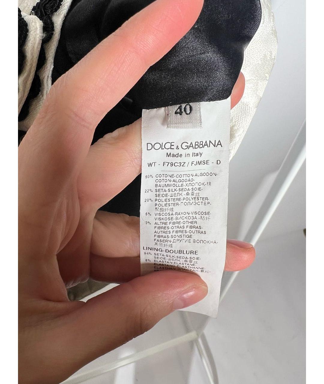 DOLCE&GABBANA Белый жилет, фото 3