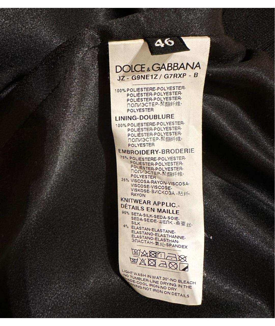 DOLCE&GABBANA Черная полиэстеровая куртка, фото 4