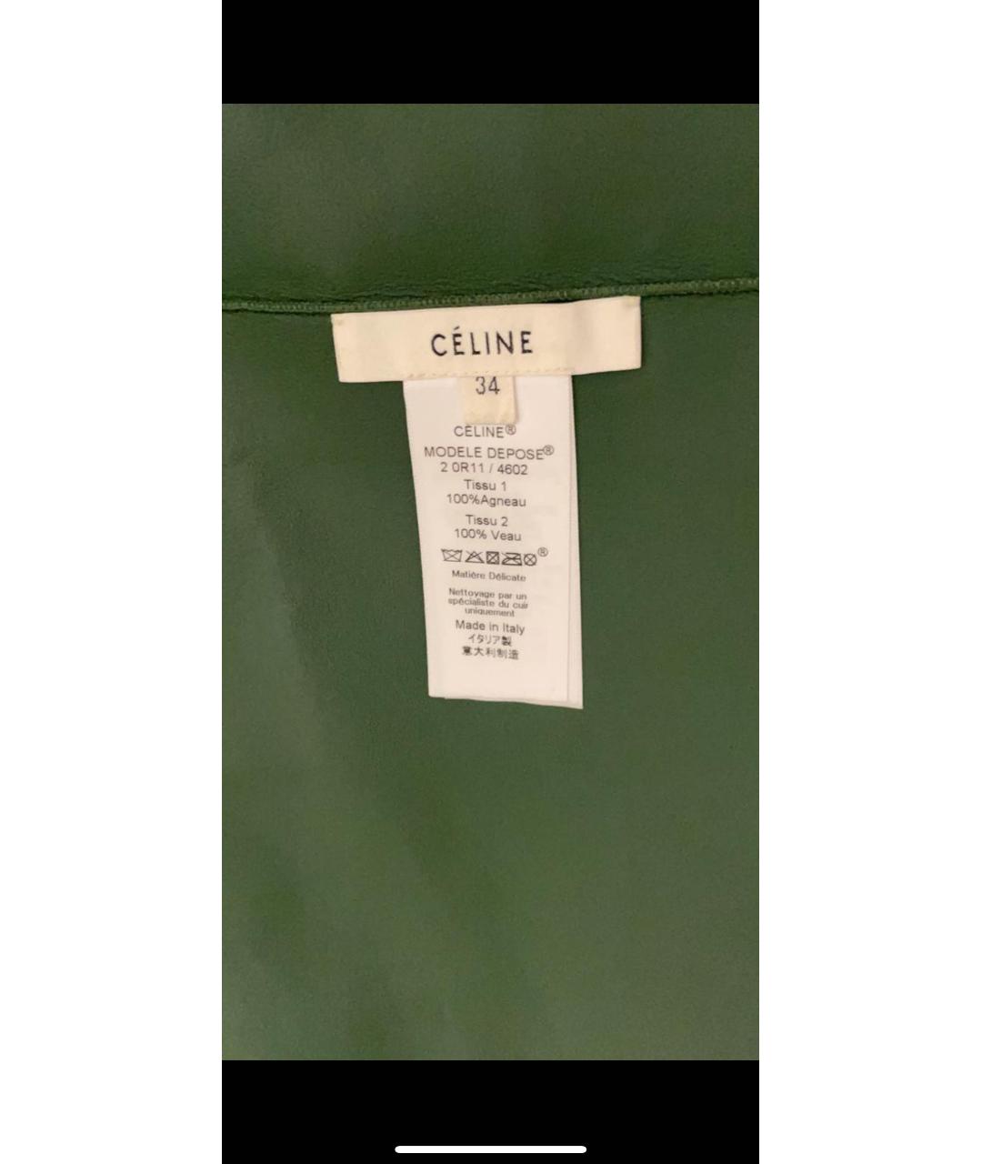CELINE PRE-OWNED Зеленая кожаная куртка, фото 2
