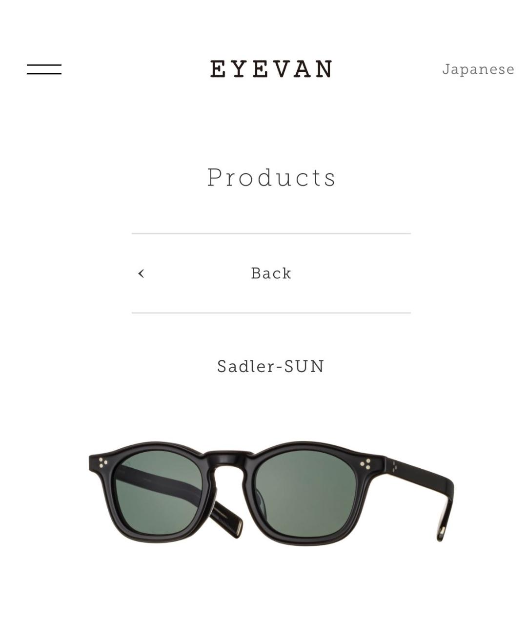 EYEVAN7285 Черные пластиковые солнцезащитные очки, фото 5
