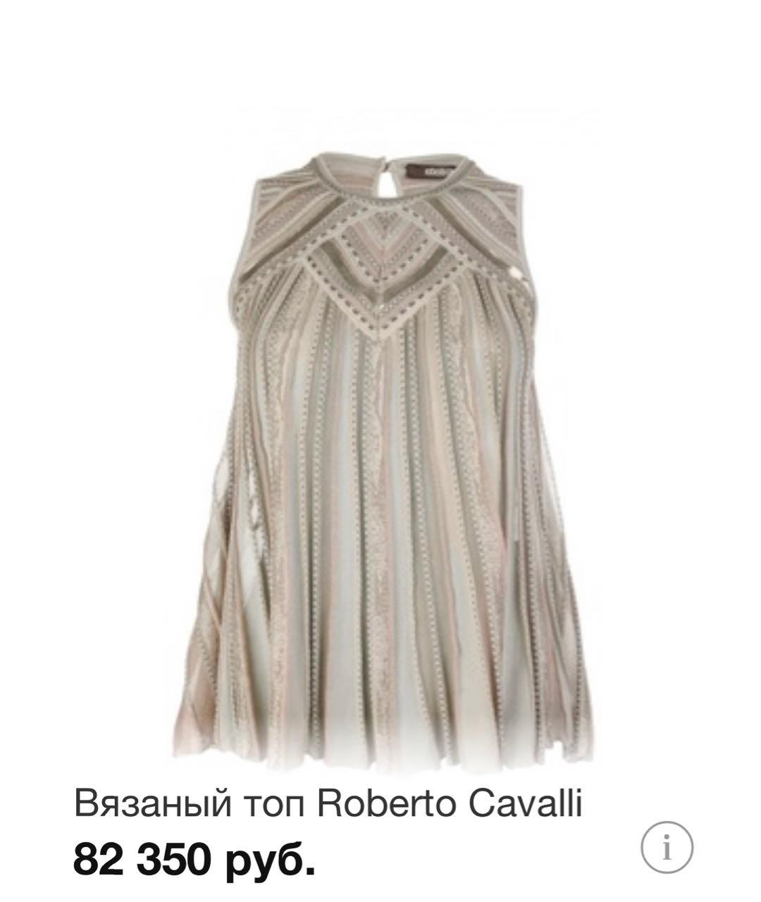 ROBERTO CAVALLI Бежевый шелковый костюм с юбками, фото 3