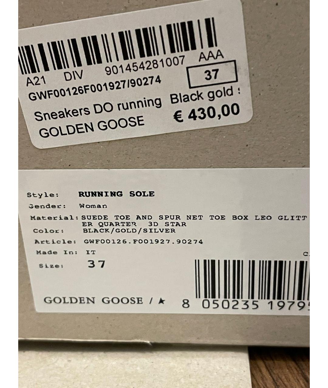 GOLDEN GOOSE DELUXE BRAND Черные кожаные кроссовки, фото 6
