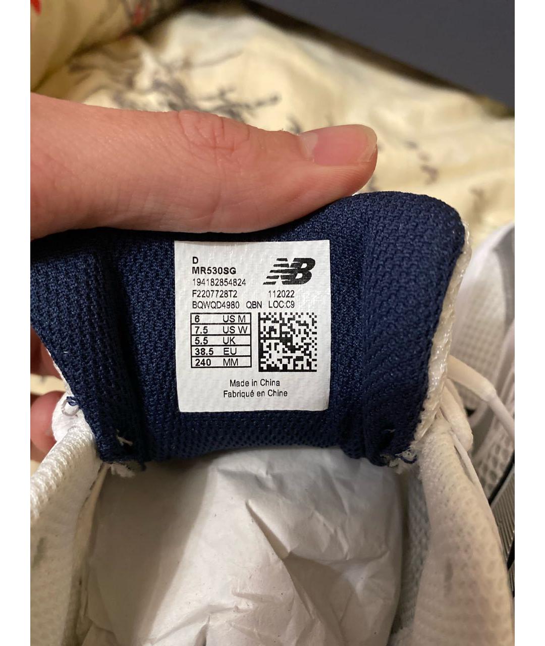 New balance made in cheap china original