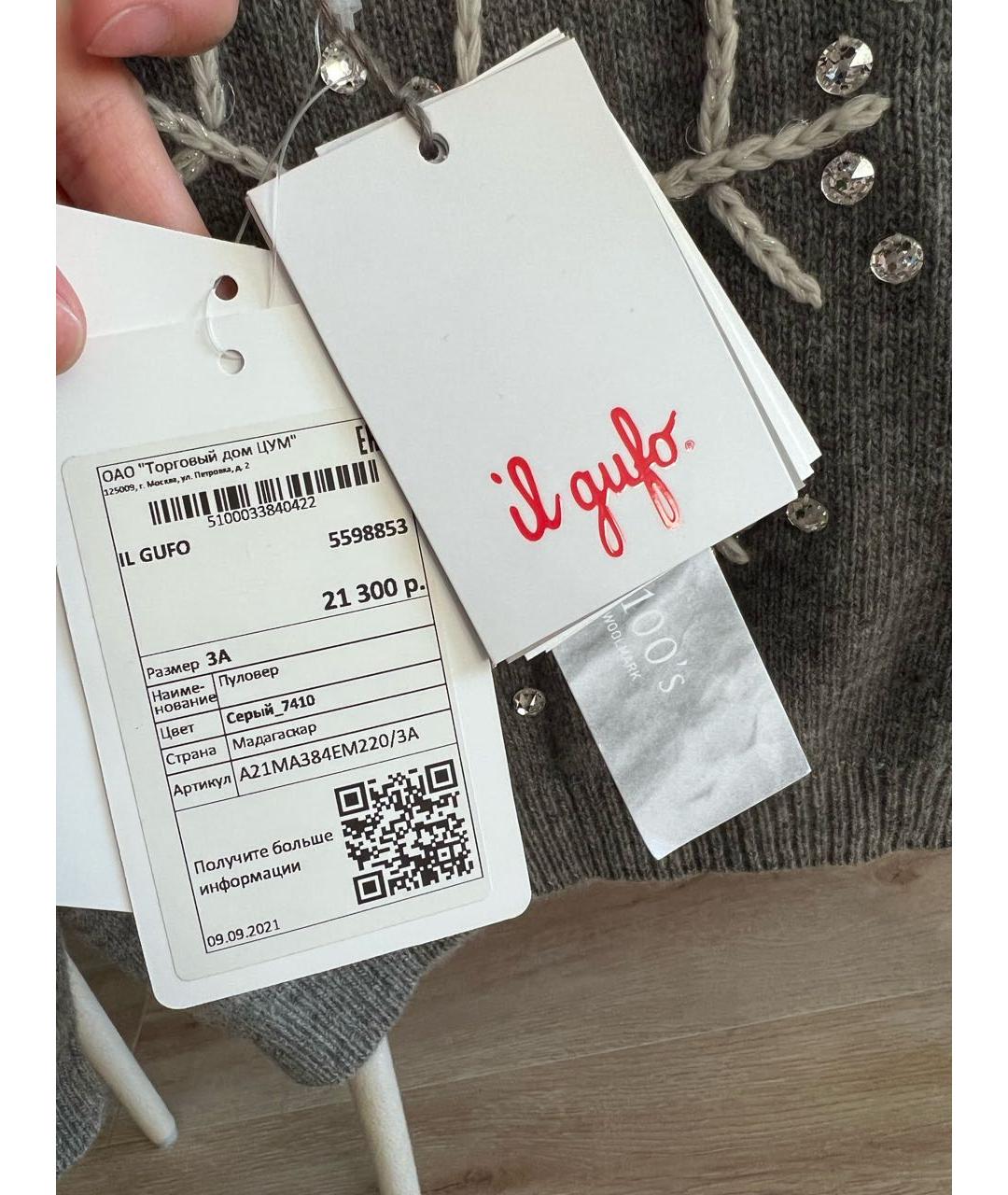 Изображение продукта