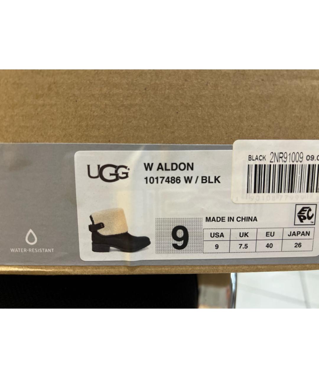 UGG AUSTRALIA Черные нубуковые ботинки, фото 5
