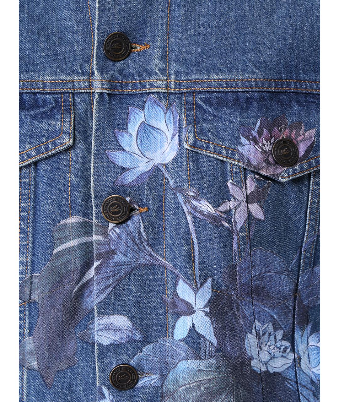 ETRO Синяя куртка, фото 5