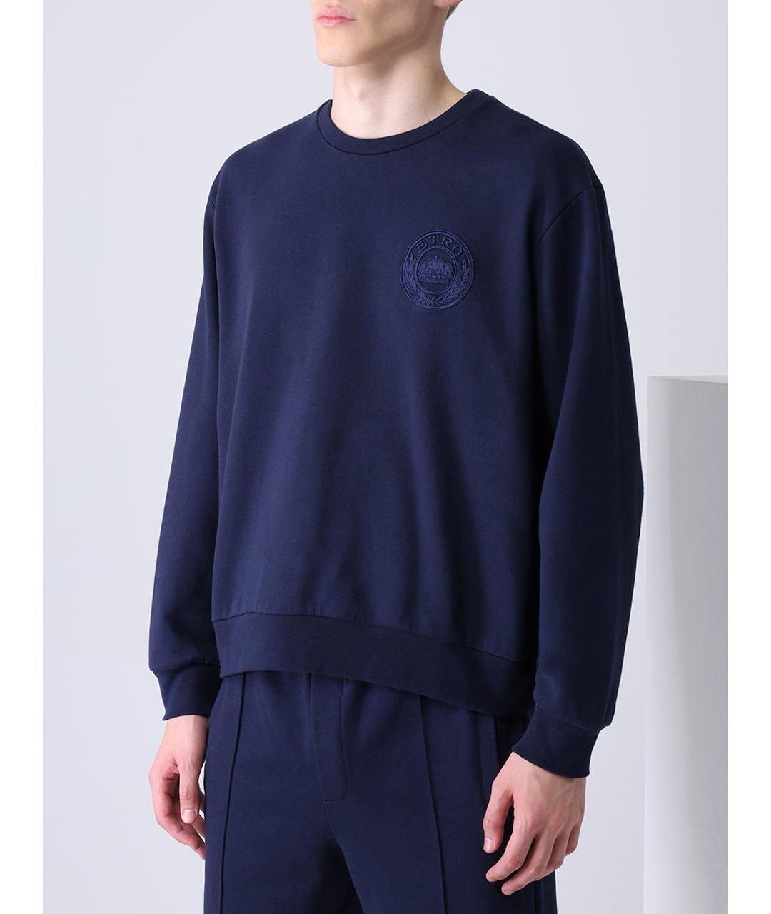 ETRO Синий спортивный костюм, фото 4