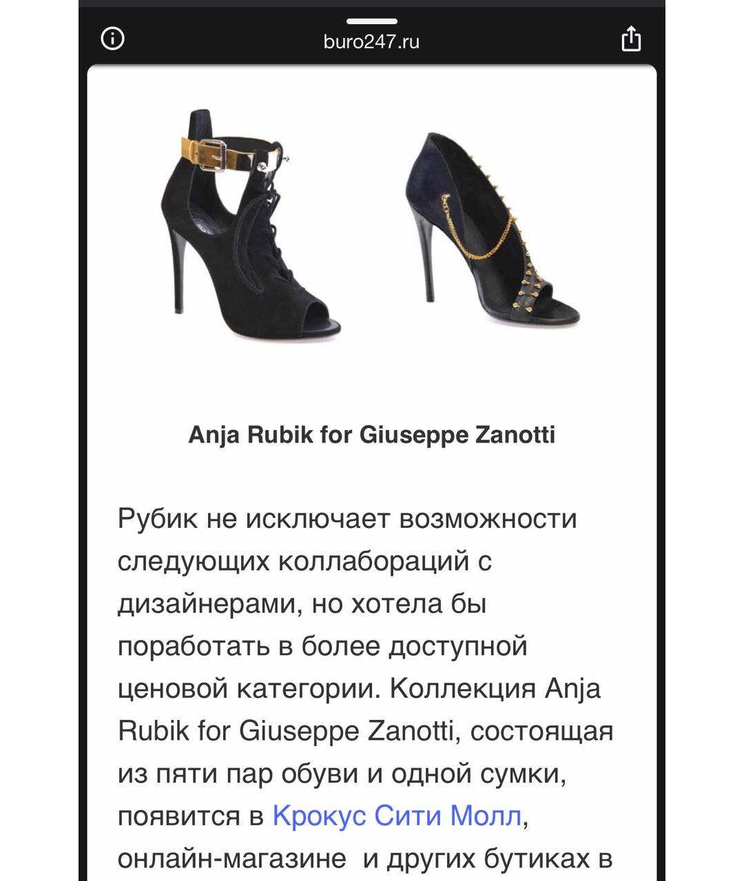 GIUSEPPE ZANOTTI DESIGN Черные текстильные ботильоны, фото 8