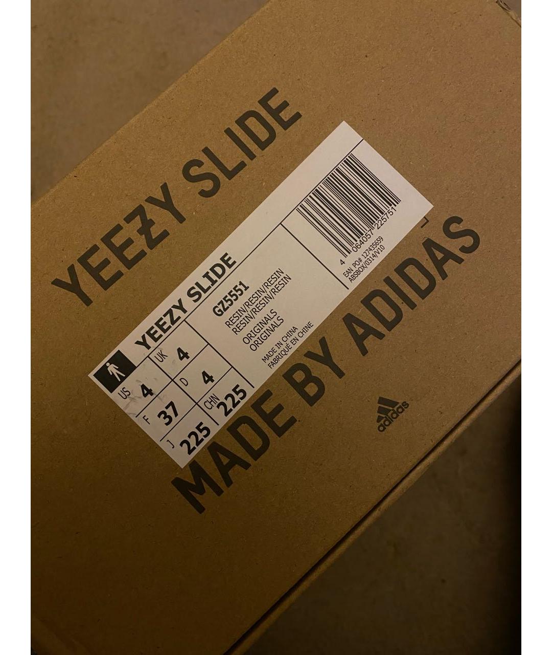 Adidas chine cheap