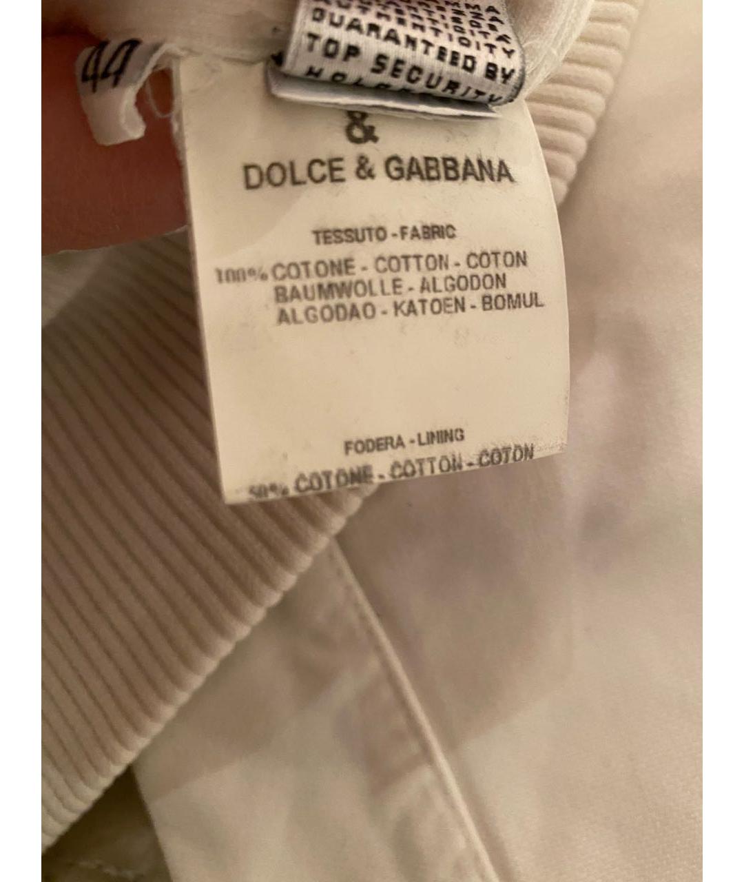 DOLCE & GABBANA VINTAGE Белая хлопковая куртка, фото 6