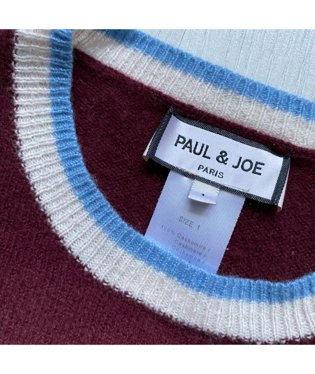 PAUL & JOE Бордовый кашемировый джемпер / свитер, фото 3