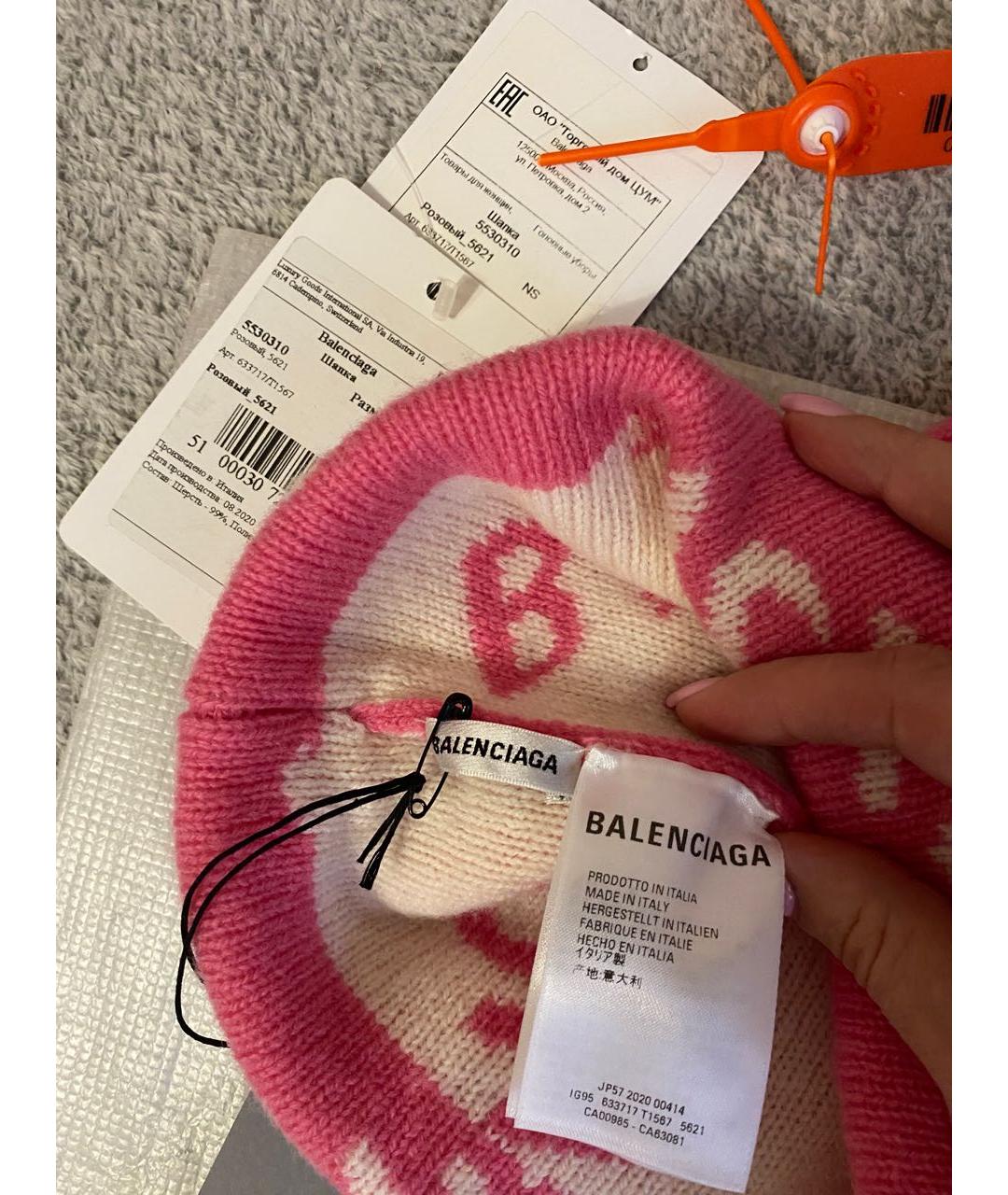 BALENCIAGA Розовая шерстяная шапка, фото 5