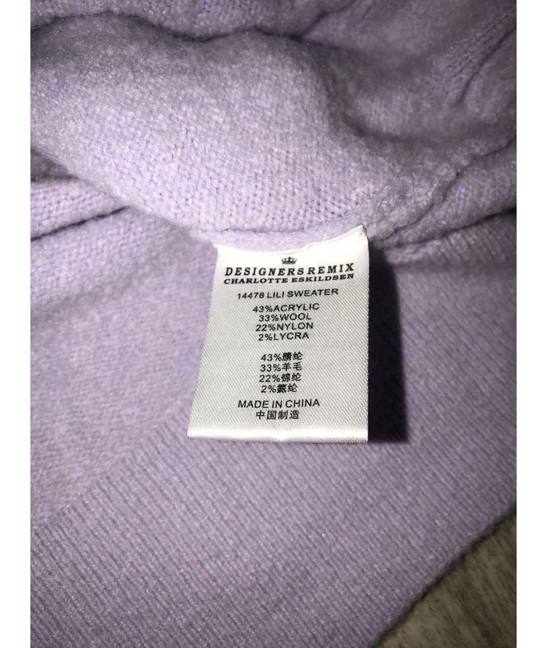 DESIGNERS REMIX Фиолетовый шерстяной джемпер / свитер, фото 3