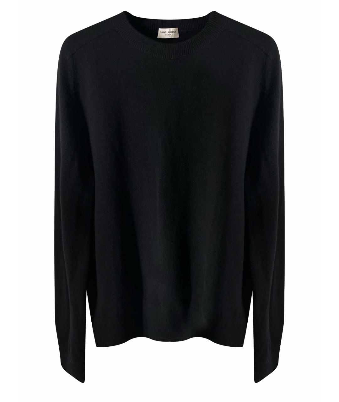 SAINT LAURENT Черный кашемировый джемпер / свитер, фото 1