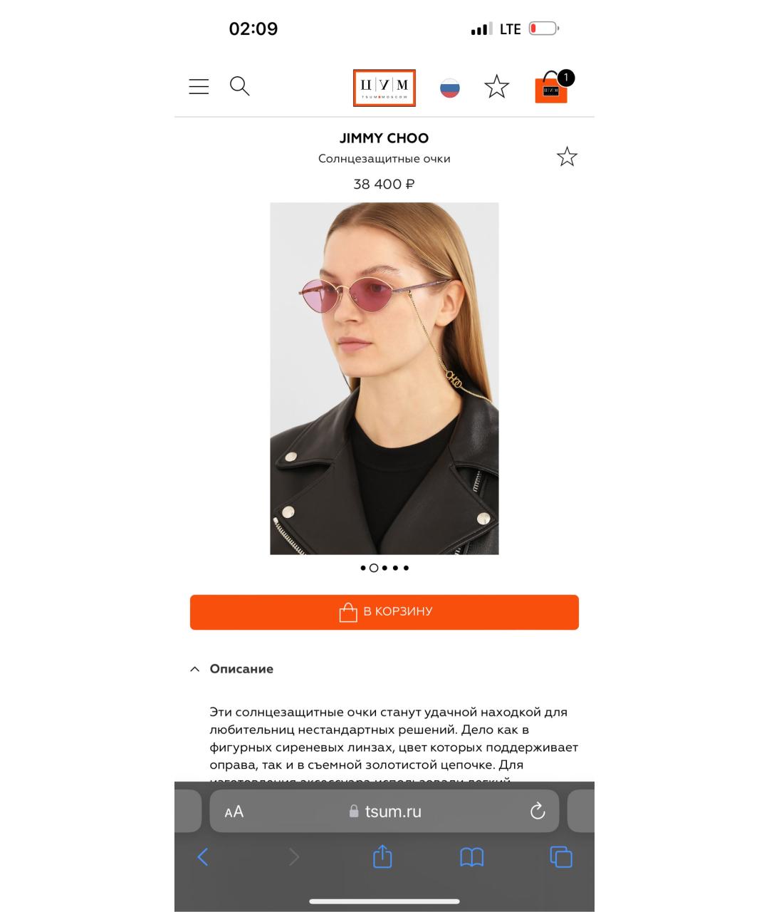JIMMY CHOO Розовые металлические солнцезащитные очки, фото 3