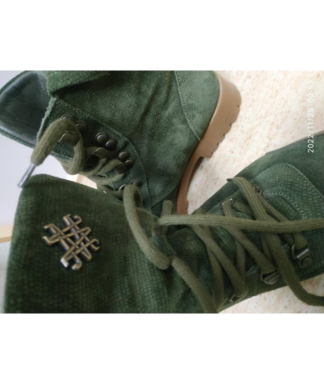 MR & MRS ITALY Зеленые замшевые ботинки, фото 2
