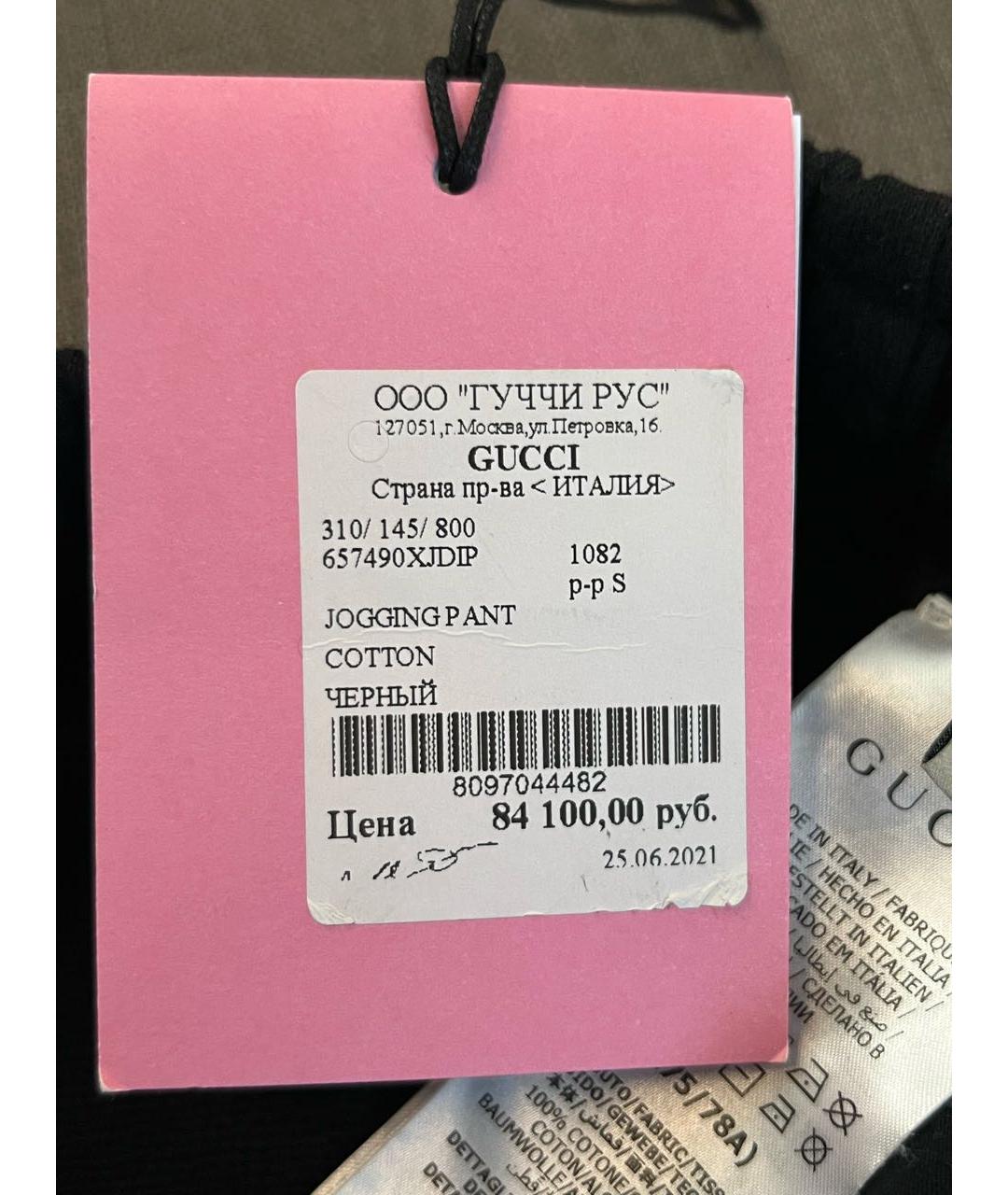 GUCCI Черные хлопковые повседневные брюки, фото 7