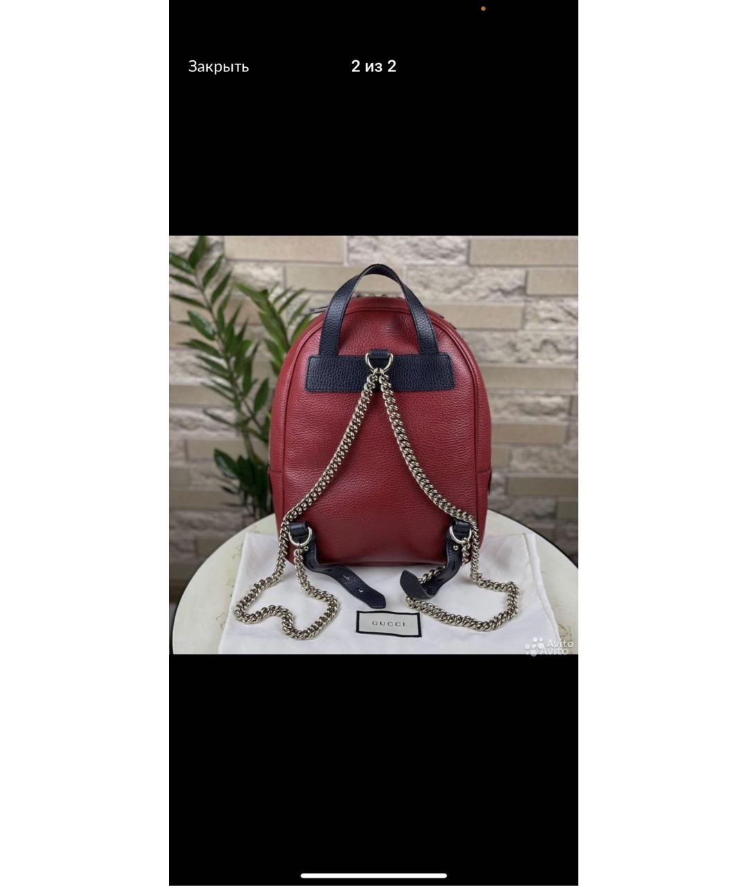 GUCCI Бордовый кожаный рюкзак, фото 2