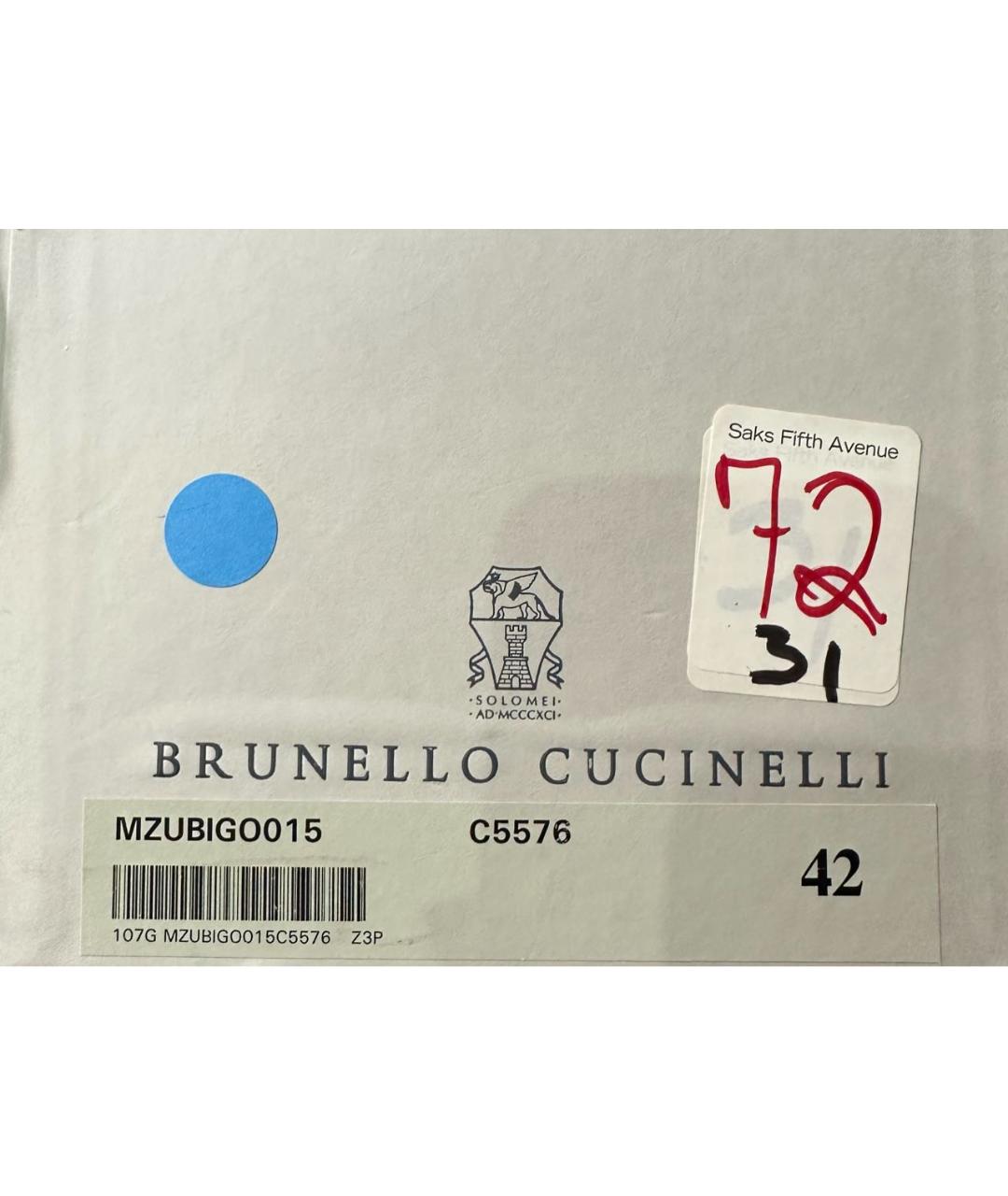 BRUNELLO CUCINELLI Бежевые кожаные мокасины, фото 5