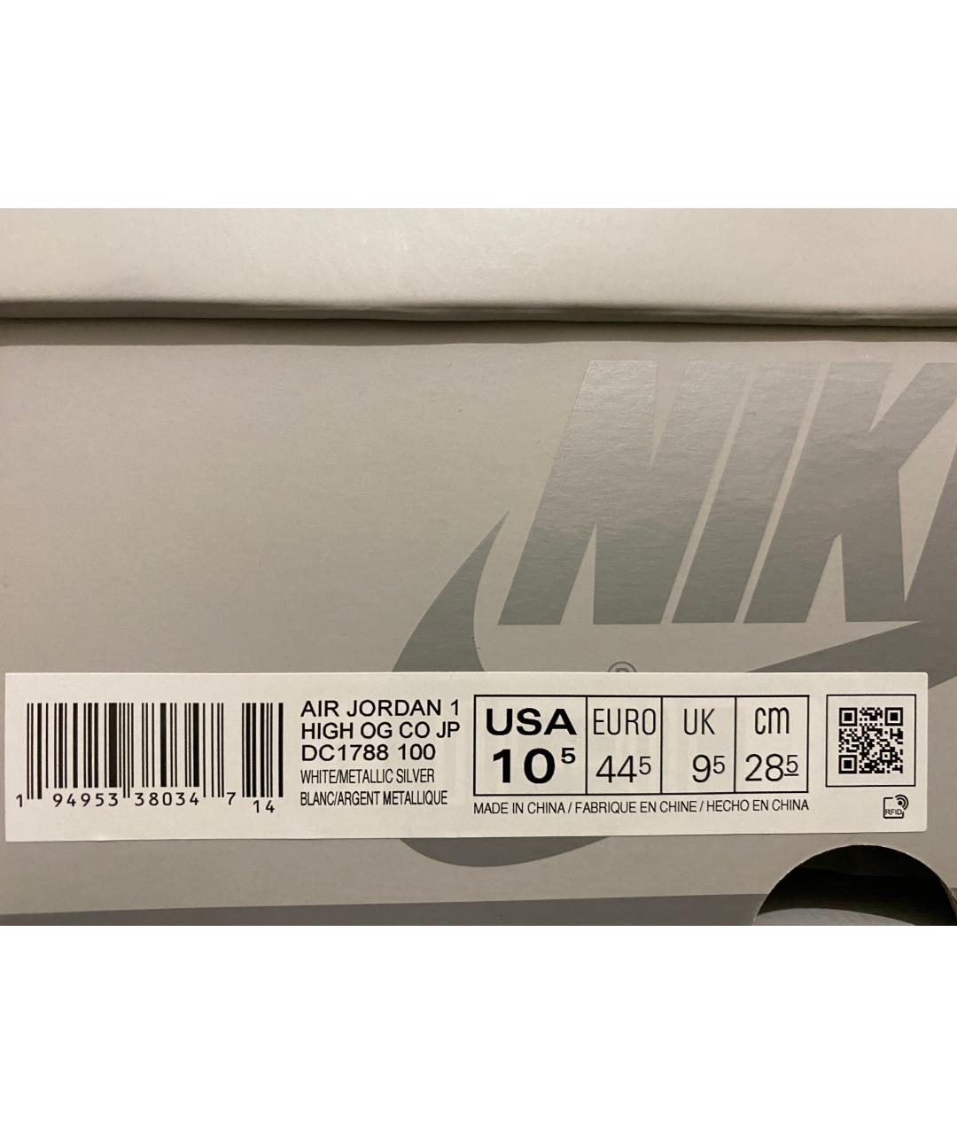 JORDAN Синие кожаные высокие кроссовки / кеды, фото 6