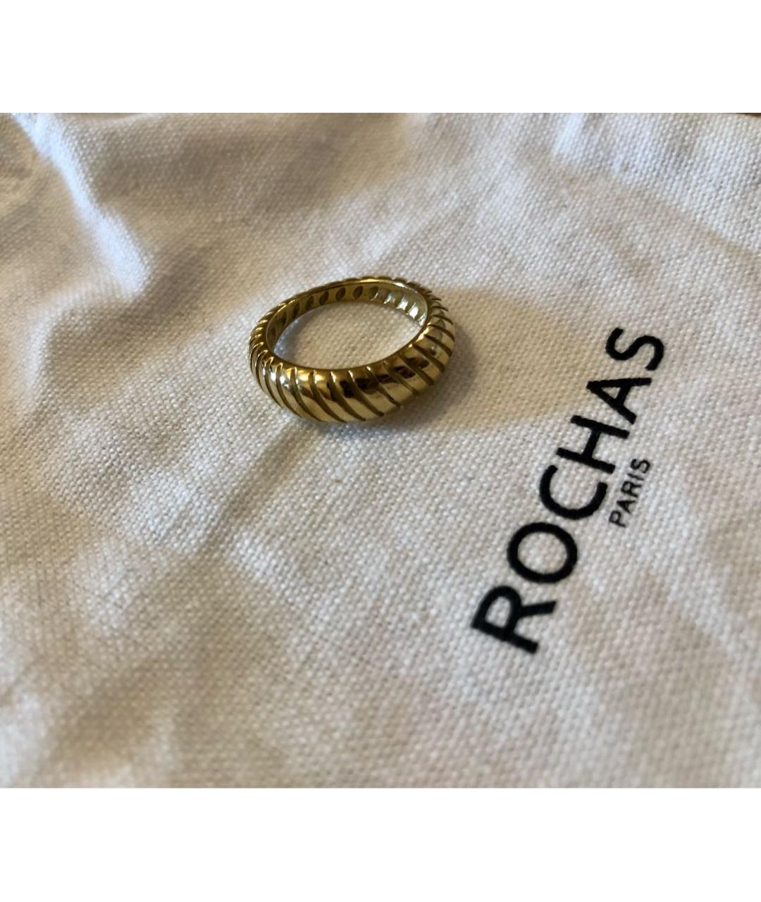 ROCHAS Золотое металлическое кольцо, фото 2
