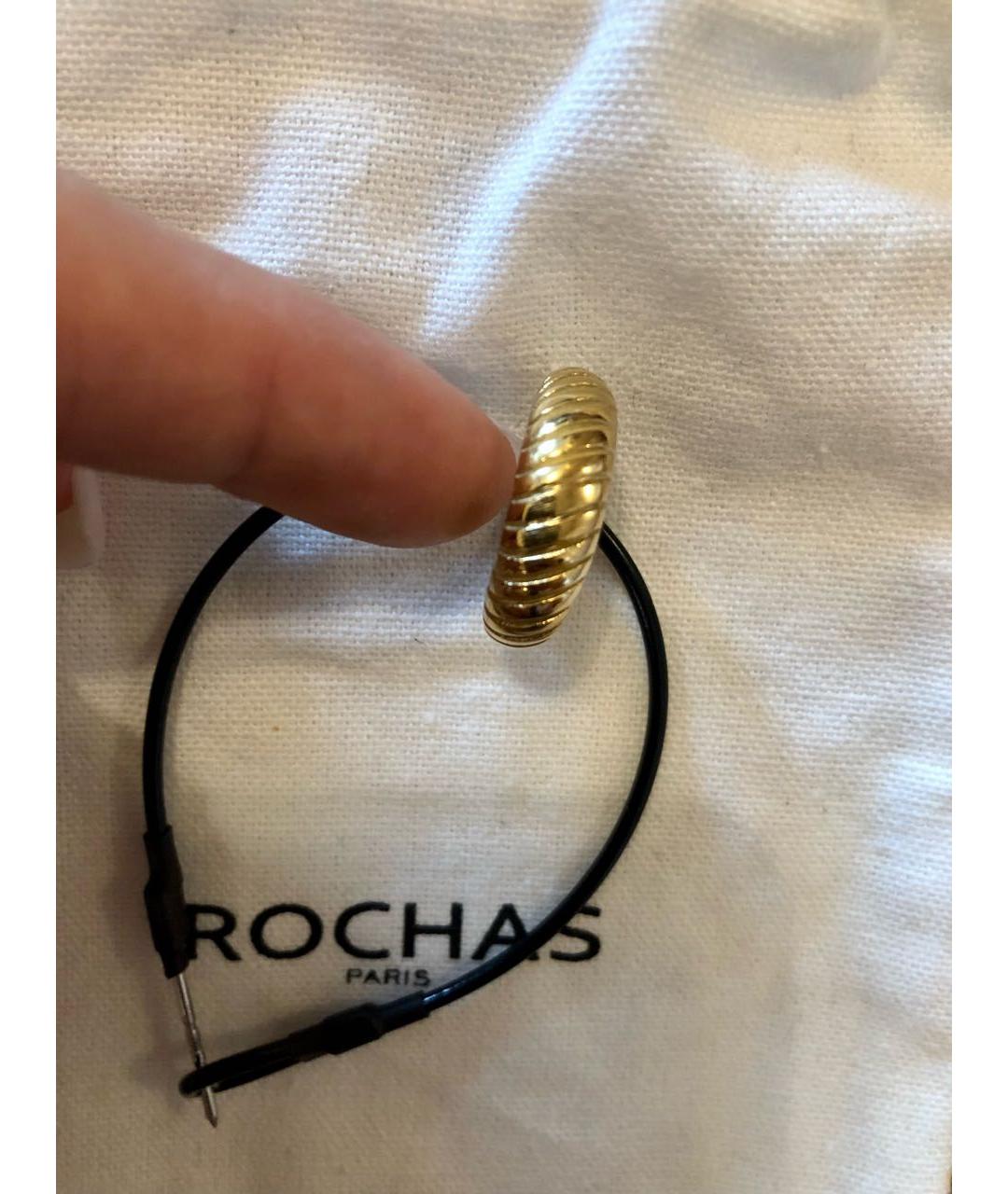 ROCHAS Золотое металлическое кольцо, фото 4