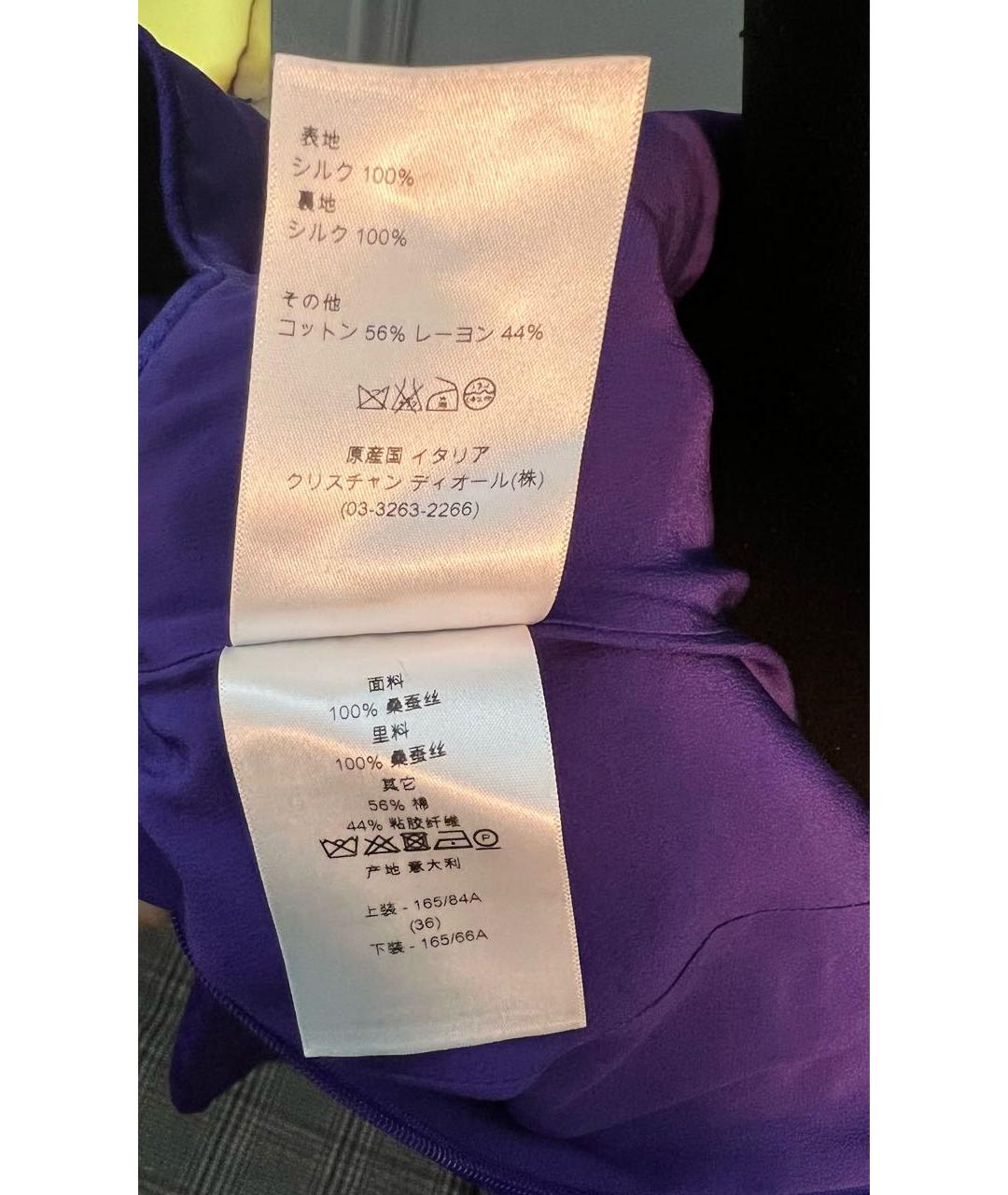 CHRISTIAN DIOR PRE-OWNED Фиолетовое коктейльное платье, фото 7